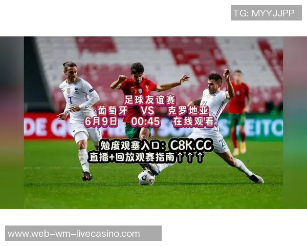 法国对阵葡萄牙精彩视频直播全程回顾与赛后分析